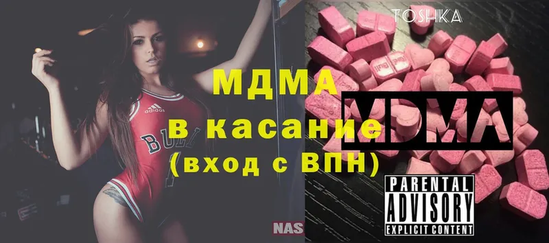 MDMA Molly  Белёв 