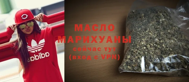 как найти закладки  Белёв  Дистиллят ТГК гашишное масло 